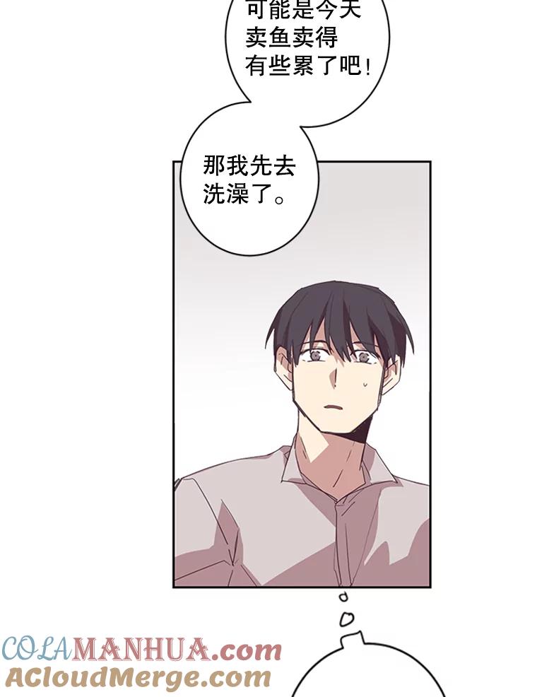 《厄运的恋人》54.表白 第37页