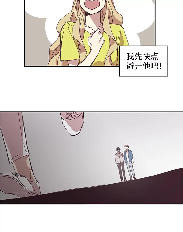 《厄运的恋人》54.表白 第14页