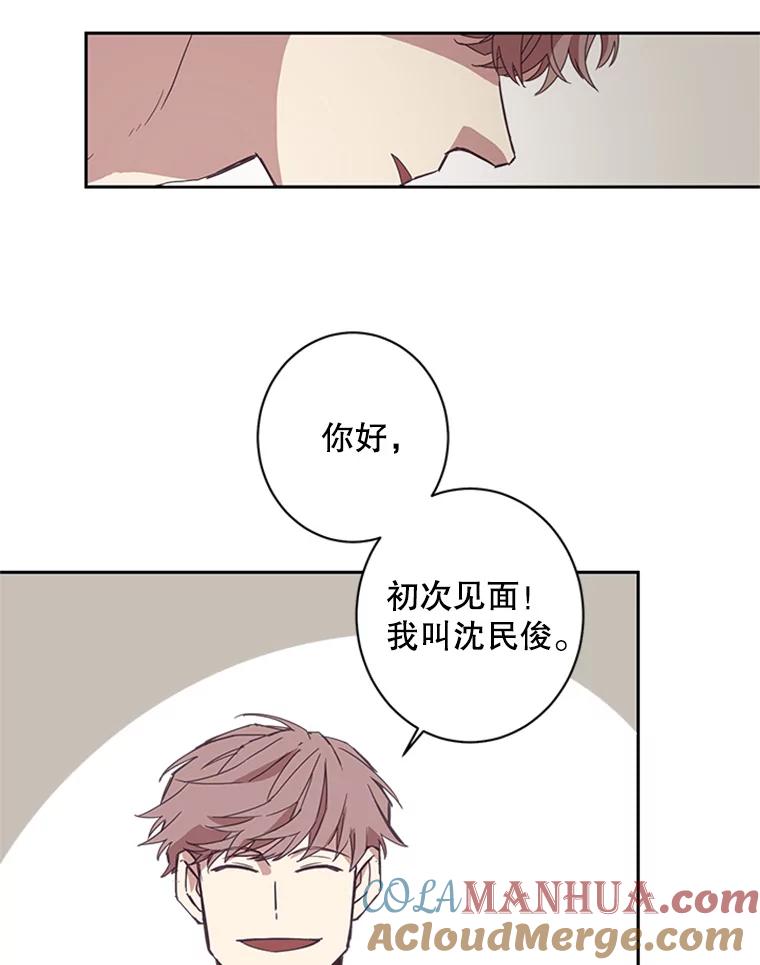 《厄运的恋人》54.表白 第7页