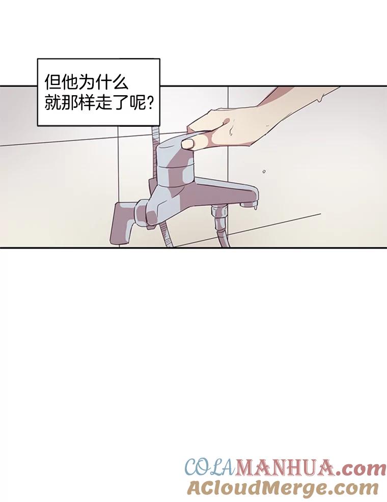 《厄运的恋人》54.表白 第40页