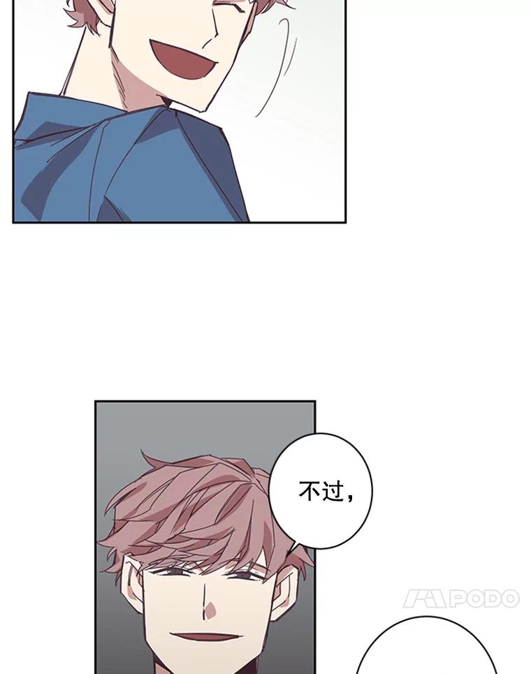 《厄运的恋人》54.表白 第11页