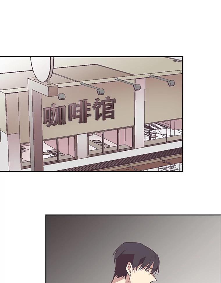 《厄运的恋人》55.项链 第53页