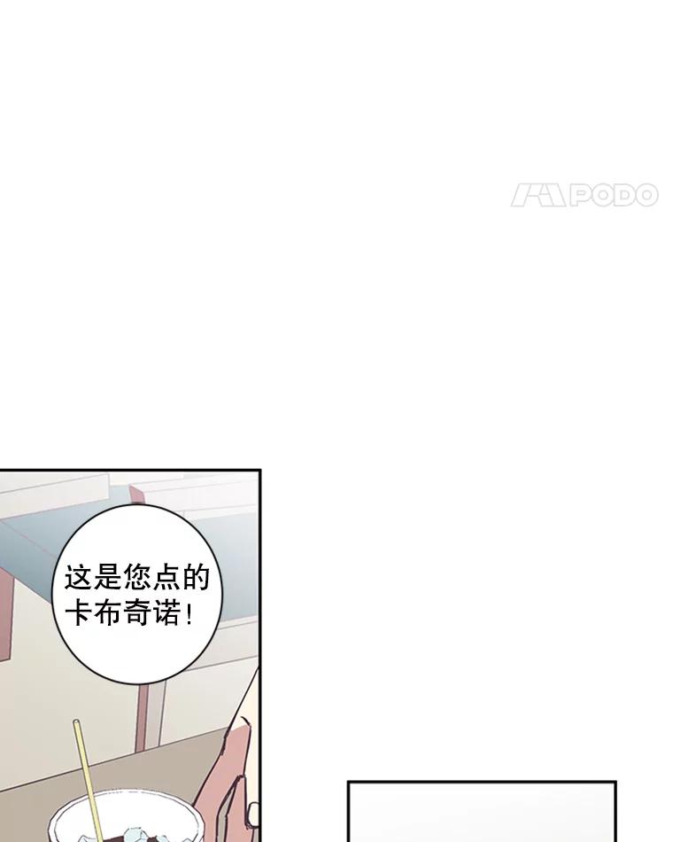 《厄运的恋人》56.说谎 第35页
