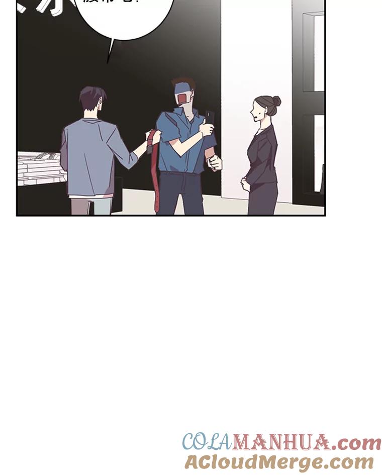 《厄运的恋人》56.说谎 第25页