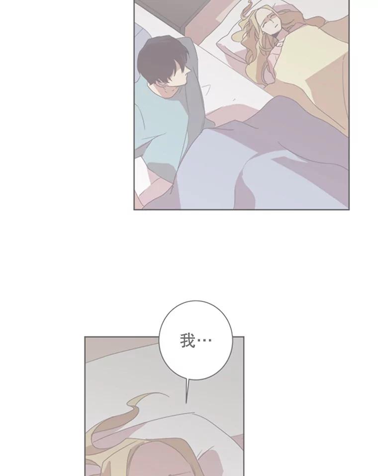《厄运的恋人》56.说谎 第54页