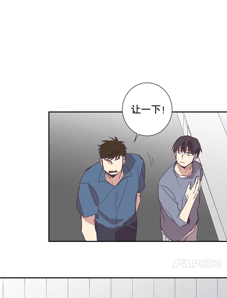 《厄运的恋人》56.说谎 第14页