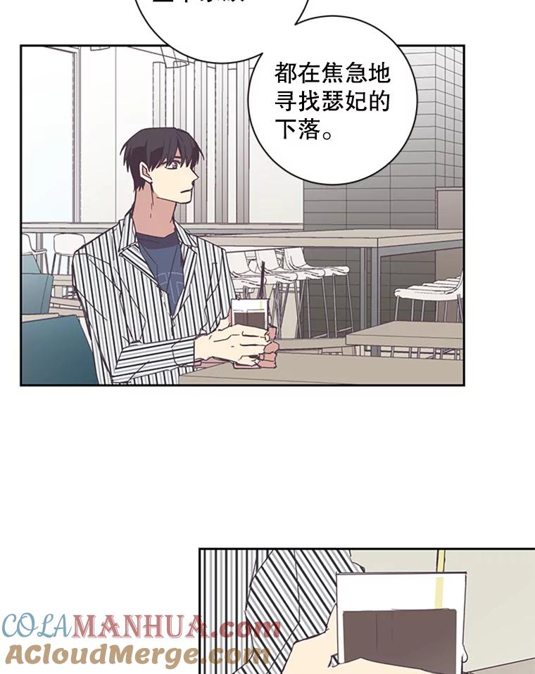 《厄运的恋人》56.说谎 第49页