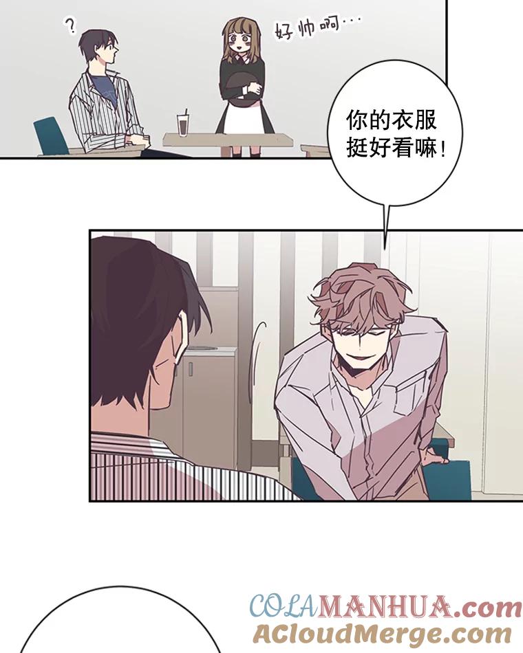《厄运的恋人》56.说谎 第37页