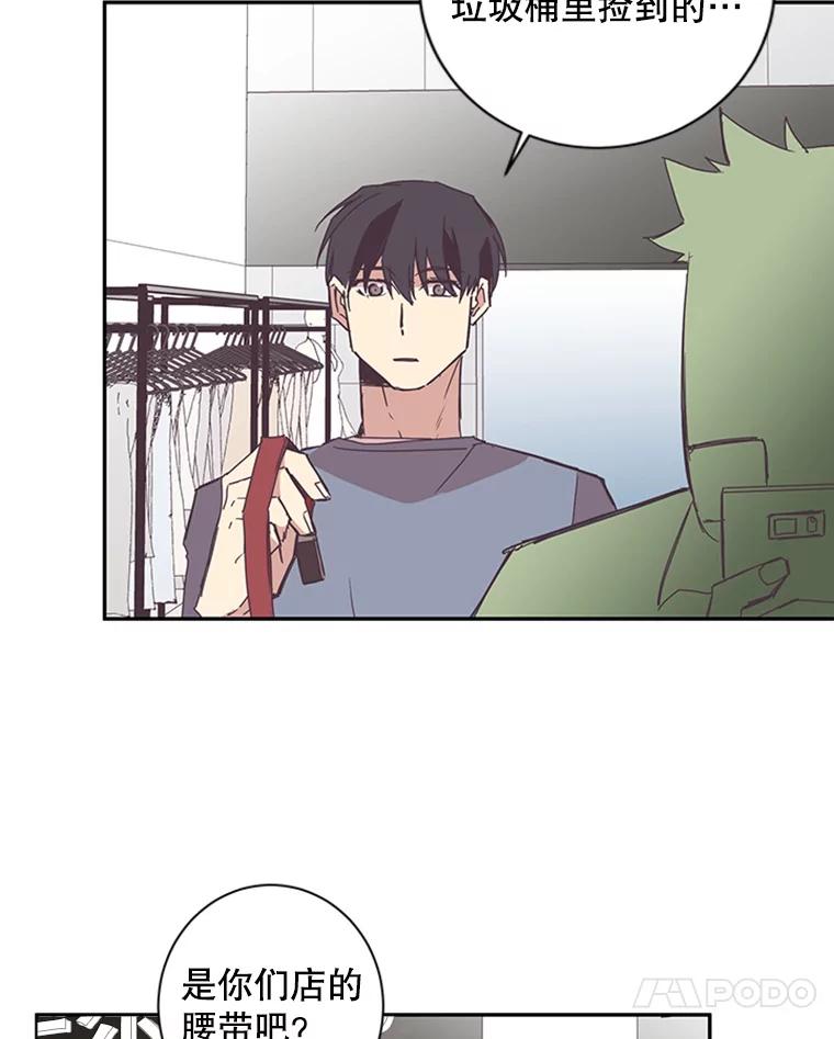 《厄运的恋人》56.说谎 第24页