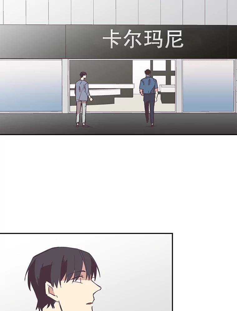 《厄运的恋人》56.说谎 第15页