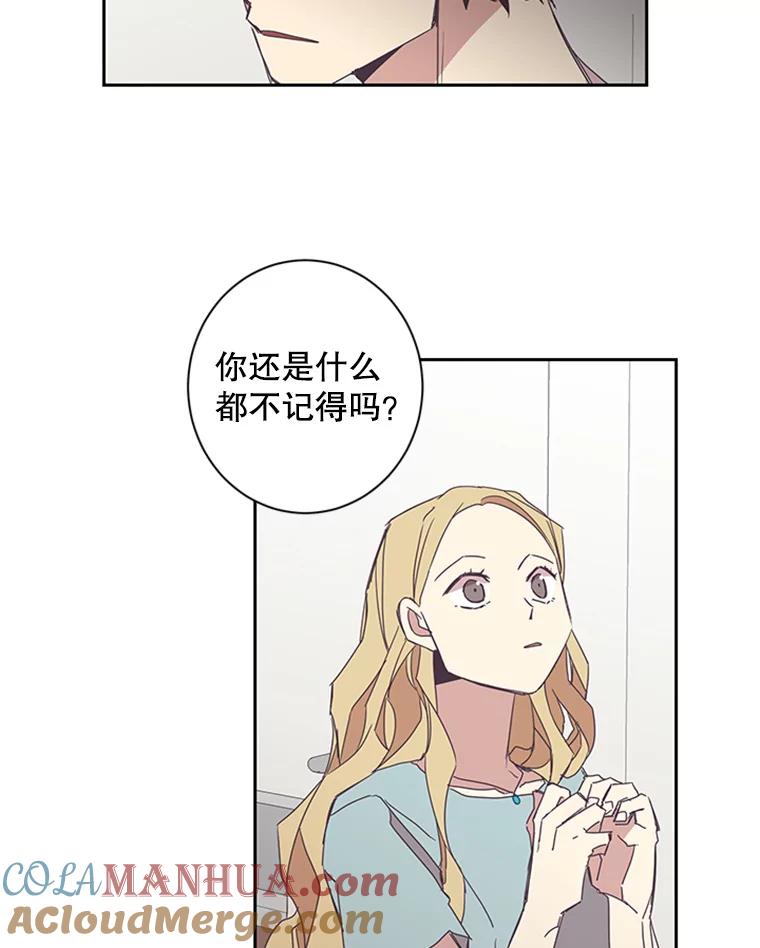 《厄运的恋人》56.说谎 第67页