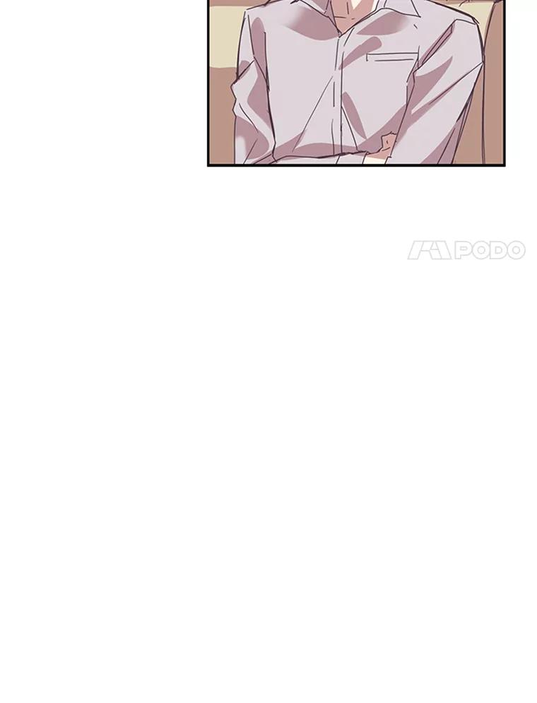 《厄运的恋人》56.说谎 第8页