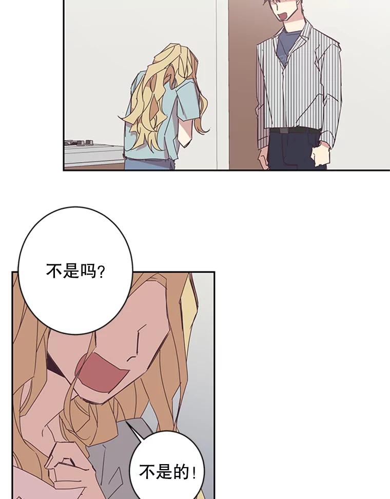 《厄运的恋人》57.信任危机 第24页