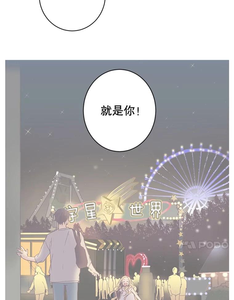 《厄运的恋人》57.信任危机 第38页