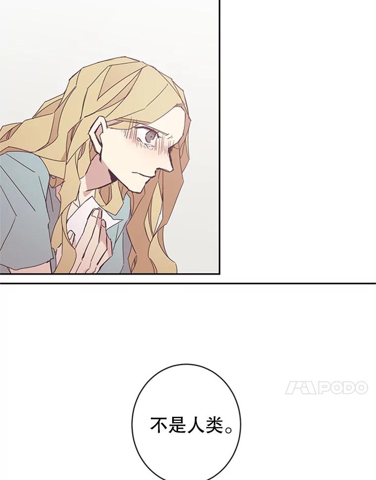 《厄运的恋人》57.信任危机 第18页