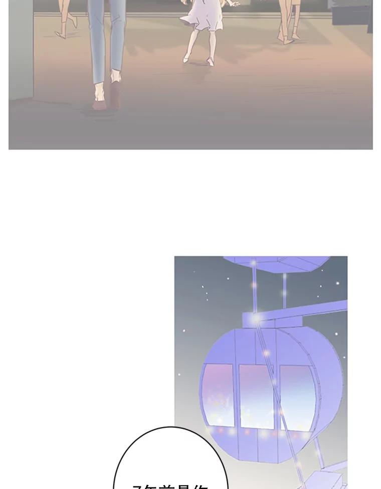 《厄运的恋人》57.信任危机 第39页