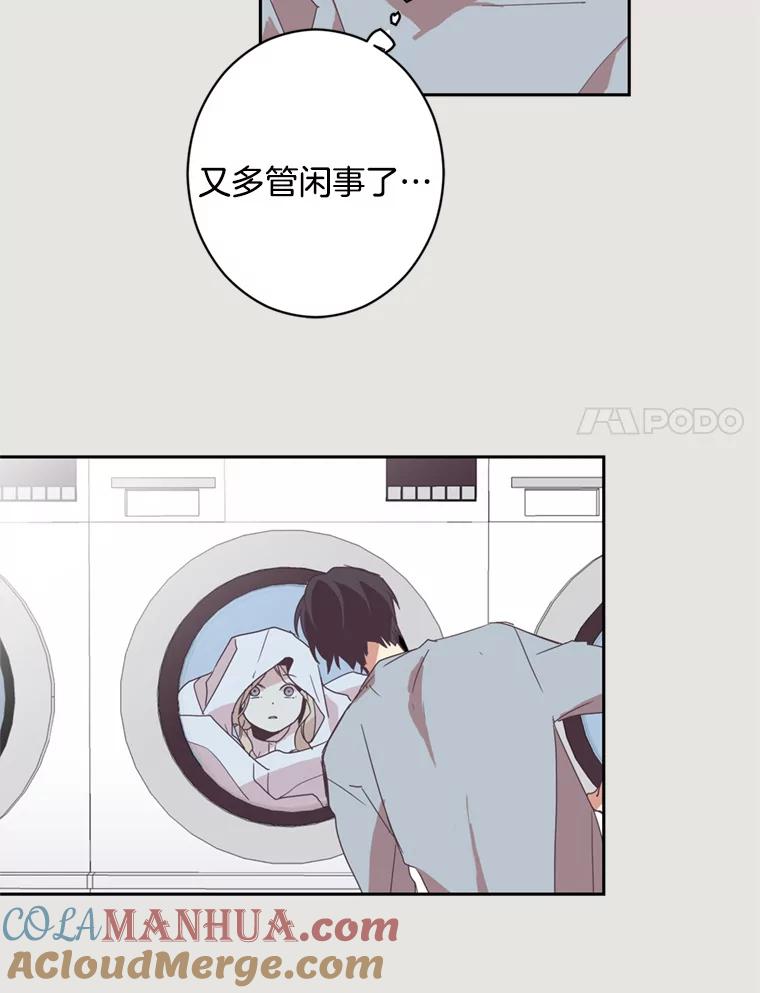 《厄运的恋人》4.宿命恋人 第28页