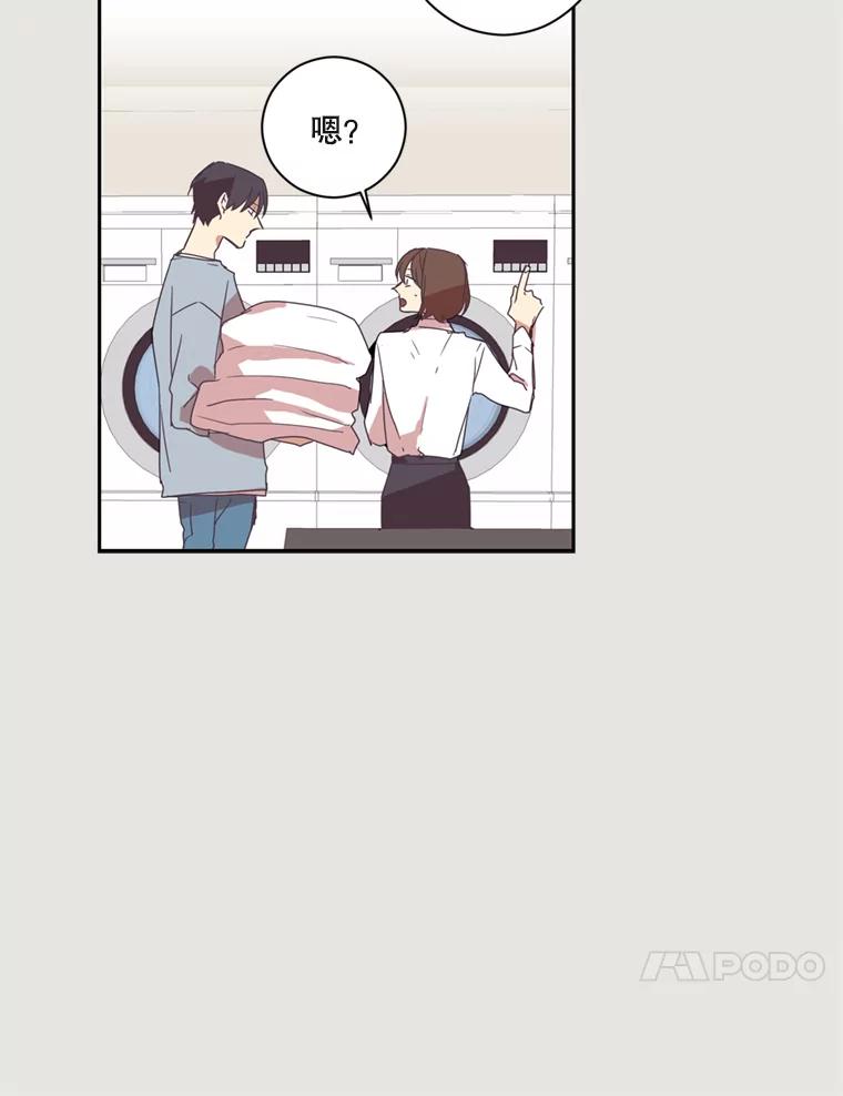 《厄运的恋人》4.宿命恋人 第21页