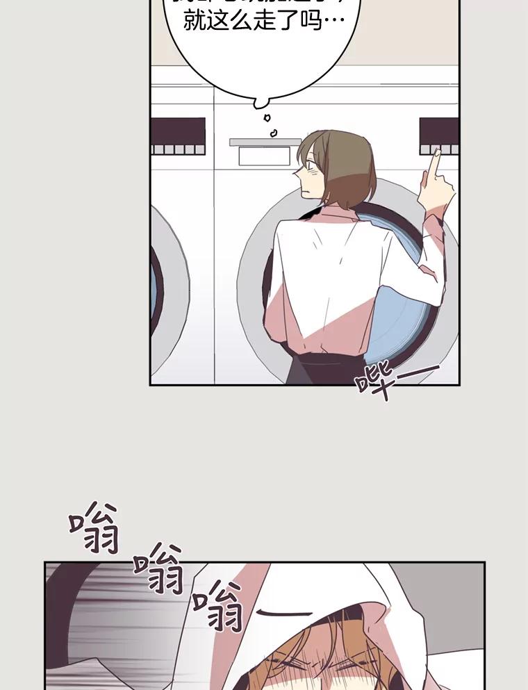 《厄运的恋人》4.宿命恋人 第24页