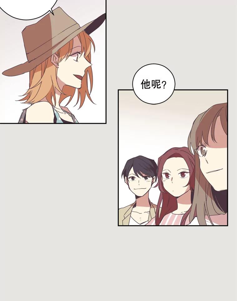 《厄运的恋人》4.宿命恋人 第11页