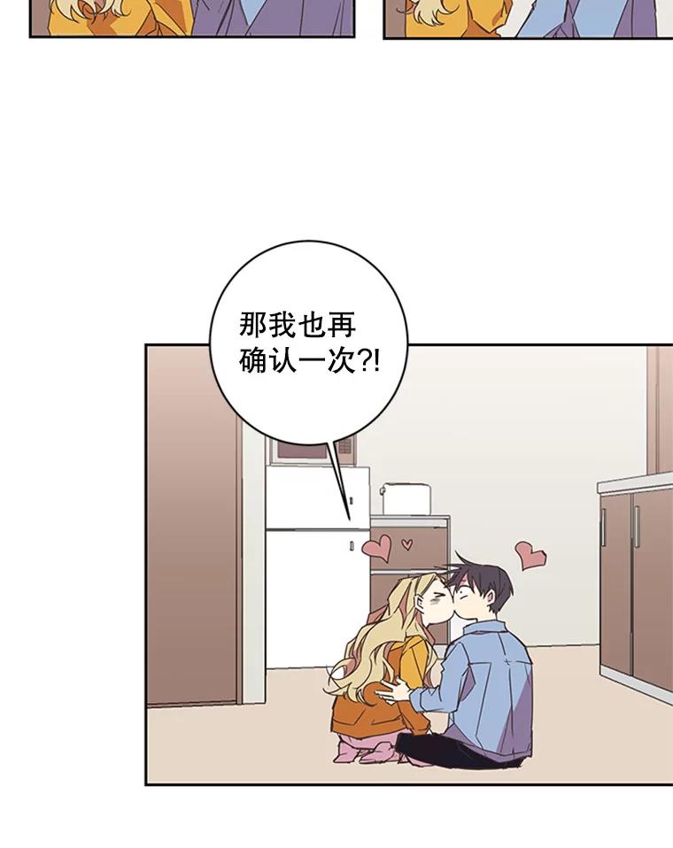 《厄运的恋人》58.逃跑 第23页