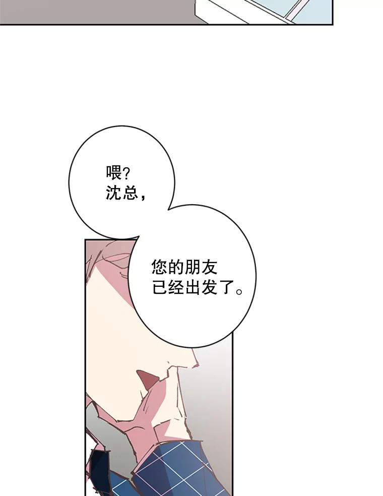 《厄运的恋人》58.逃跑 第51页