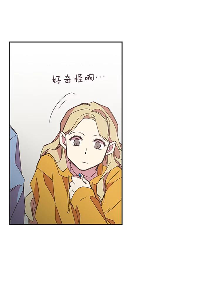 《厄运的恋人》58.逃跑 第24页