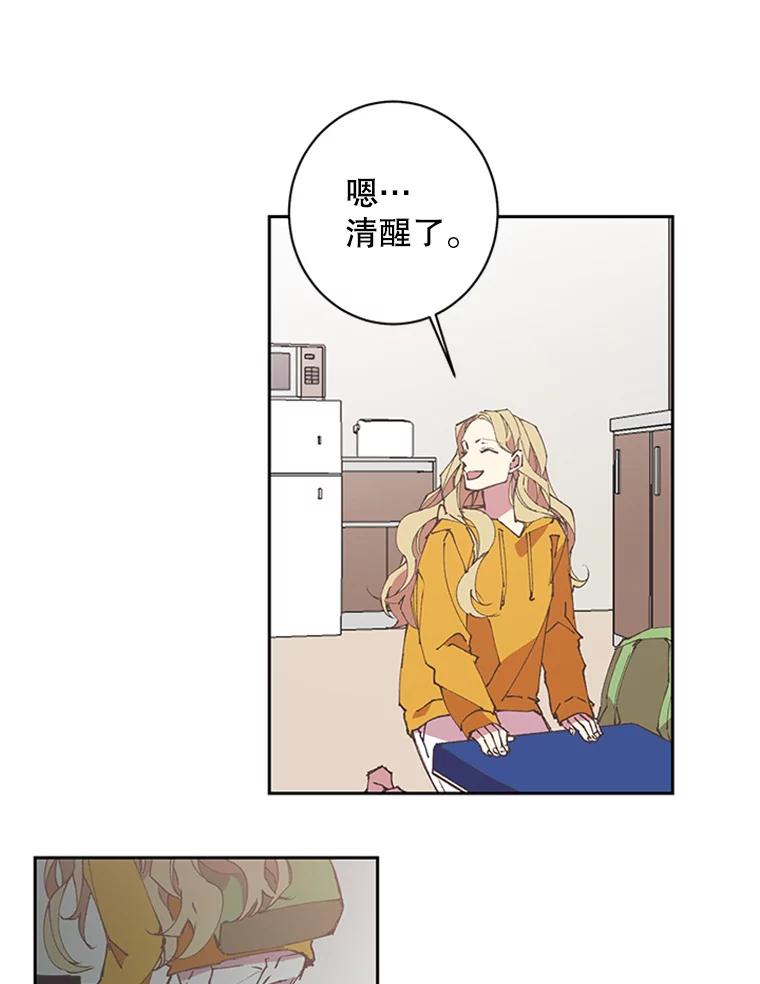 《厄运的恋人》58.逃跑 第33页