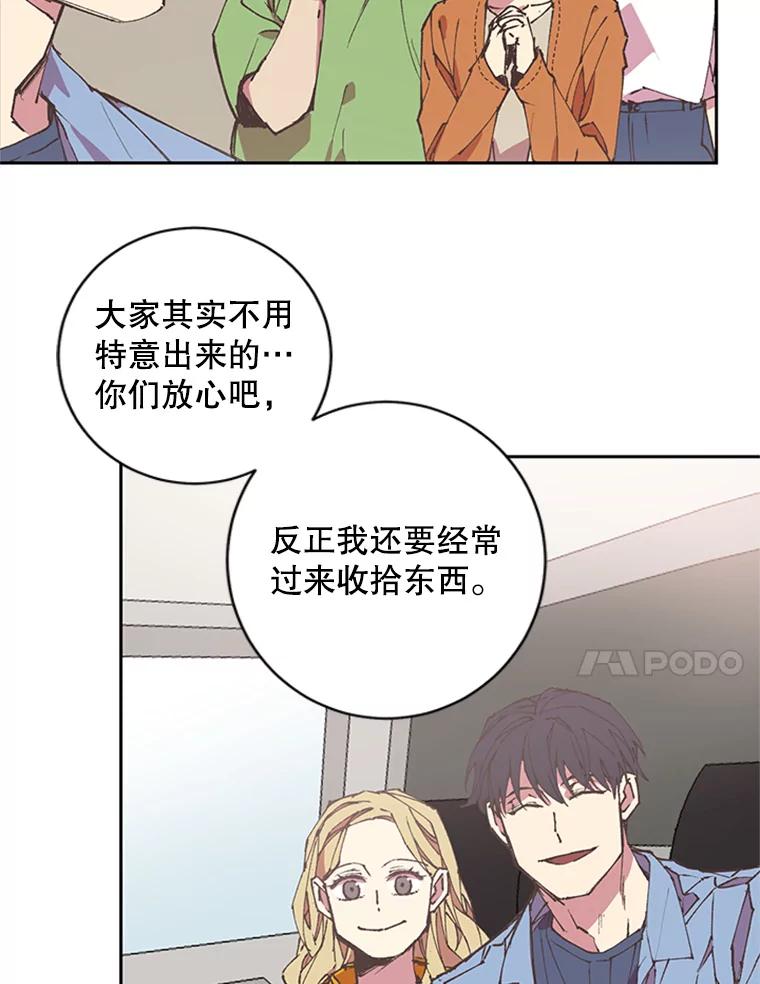 《厄运的恋人》58.逃跑 第45页