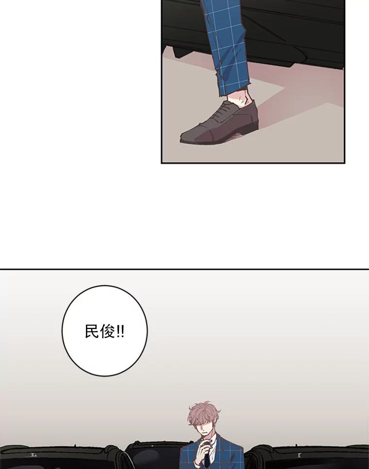 《厄运的恋人》58.逃跑 第63页