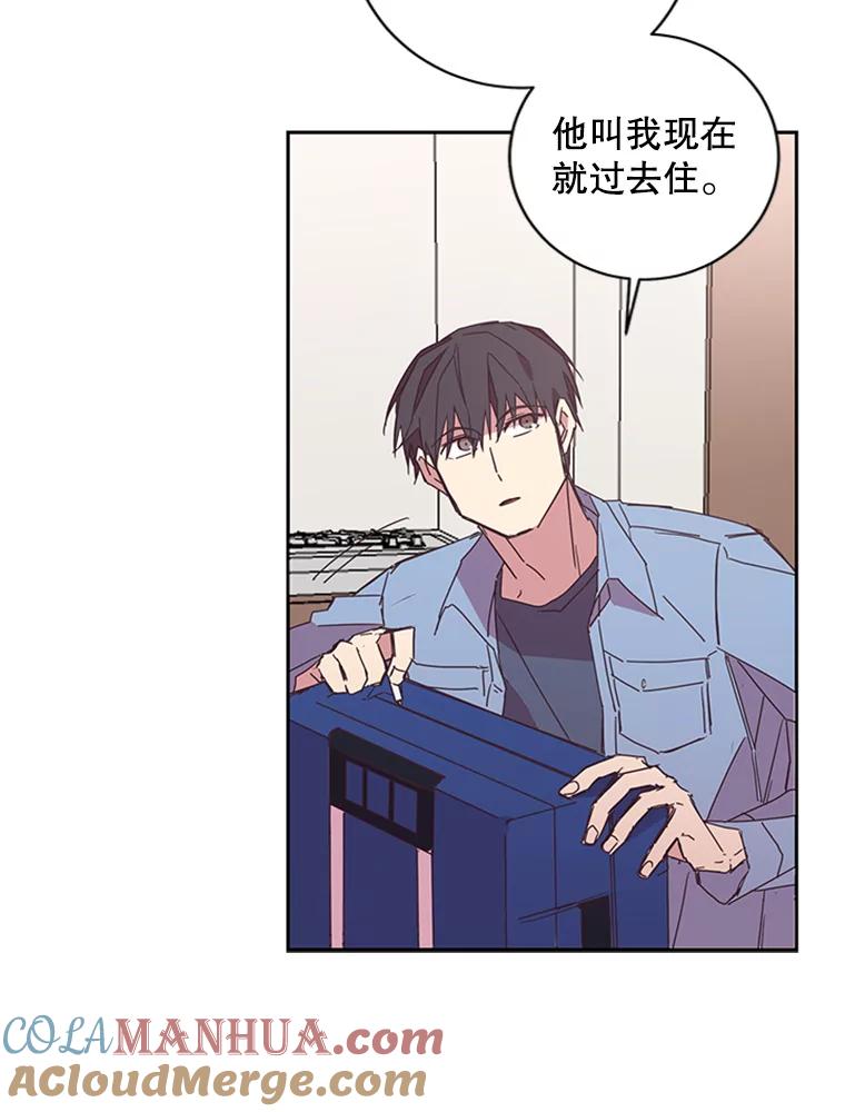 《厄运的恋人》58.逃跑 第16页