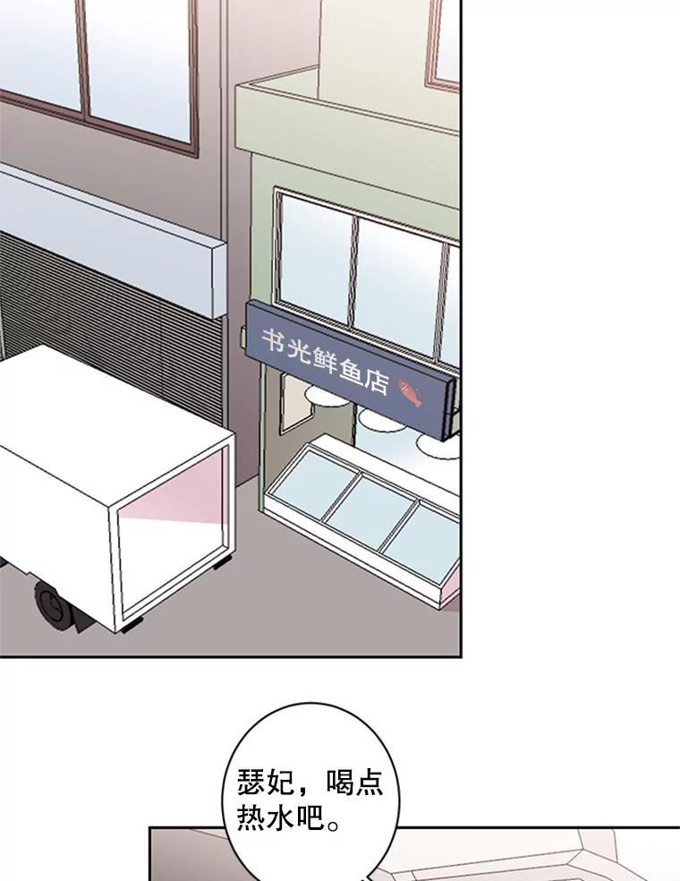 《厄运的恋人》58.逃跑 第36页