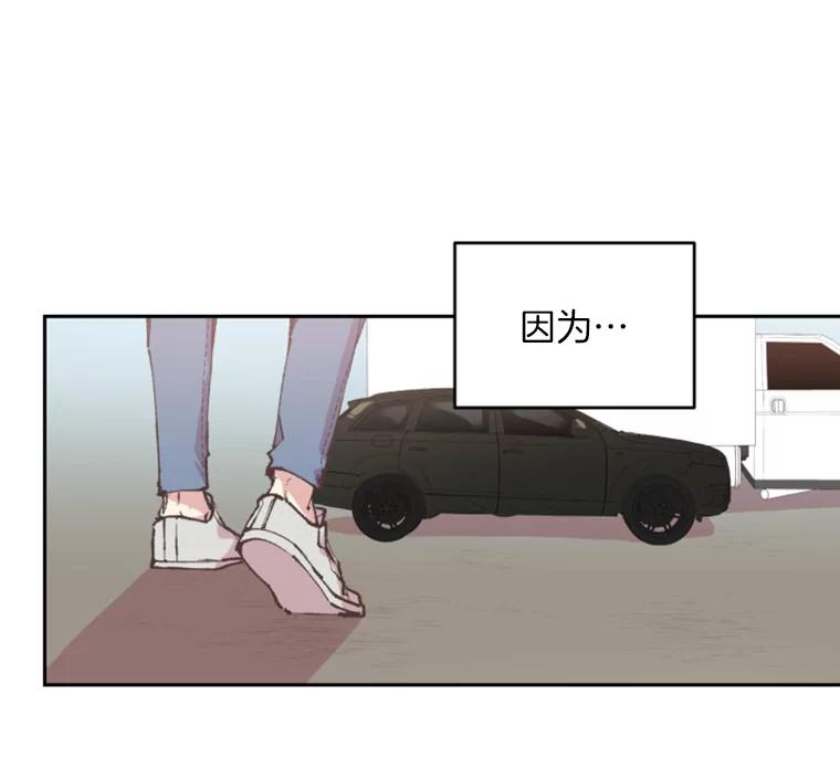 《厄运的恋人》59.离别 第54页