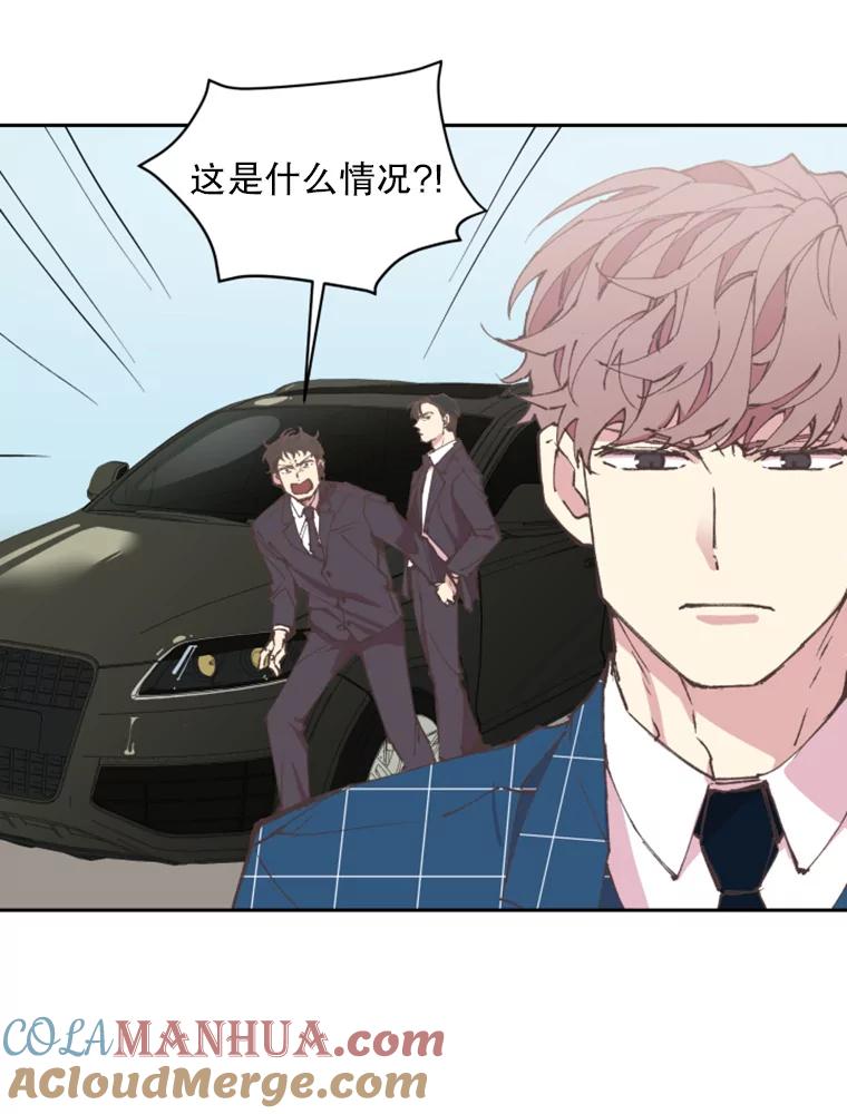 《厄运的恋人》59.离别 第7页
