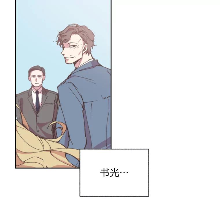 《厄运的恋人》59.离别 第72页