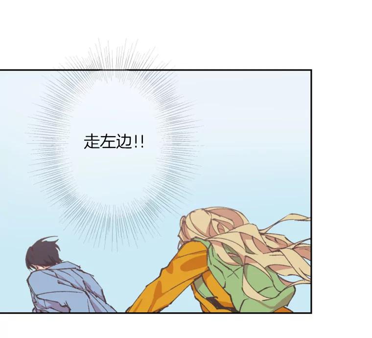 《厄运的恋人》59.离别 第33页