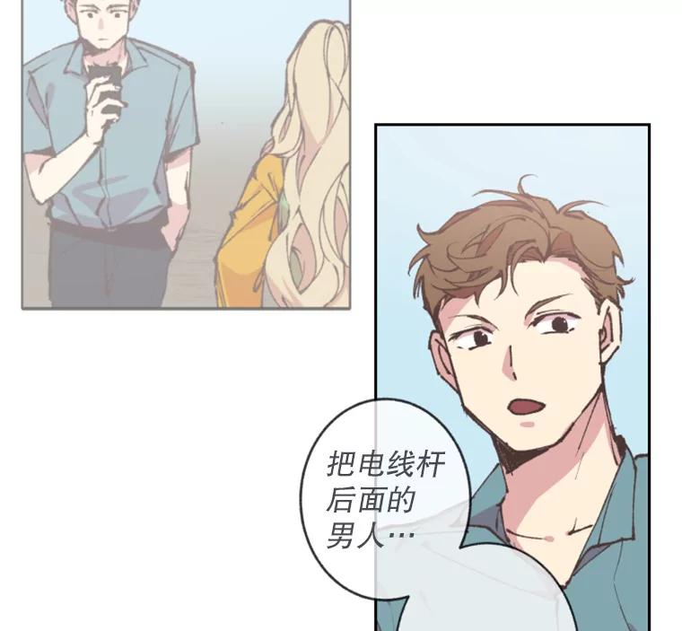 《厄运的恋人》59.离别 第84页