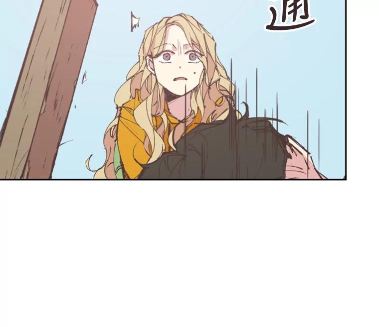 《厄运的恋人》59.离别 第69页