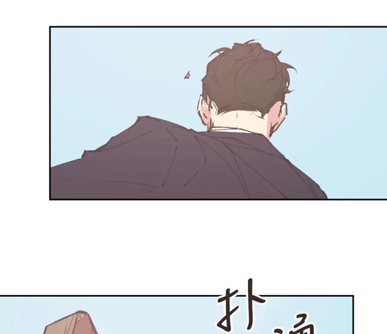 《厄运的恋人》59.离别 第68页