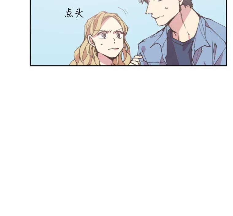 《厄运的恋人》59.离别 第15页