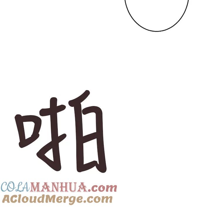 《厄运的恋人》59.离别 第67页