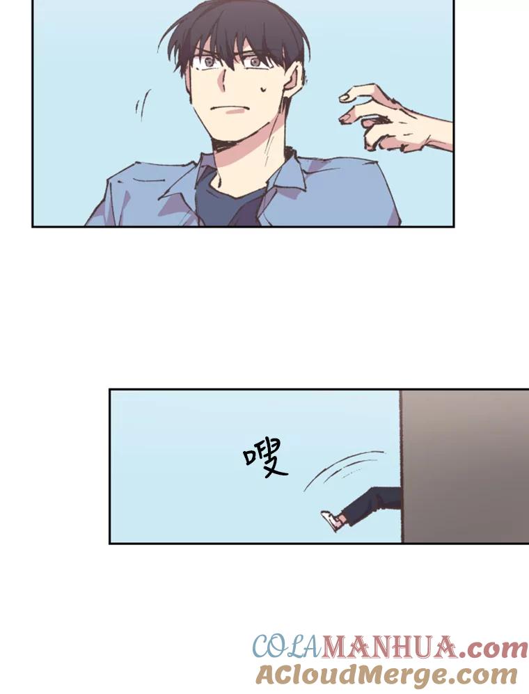 《厄运的恋人》59.离别 第79页
