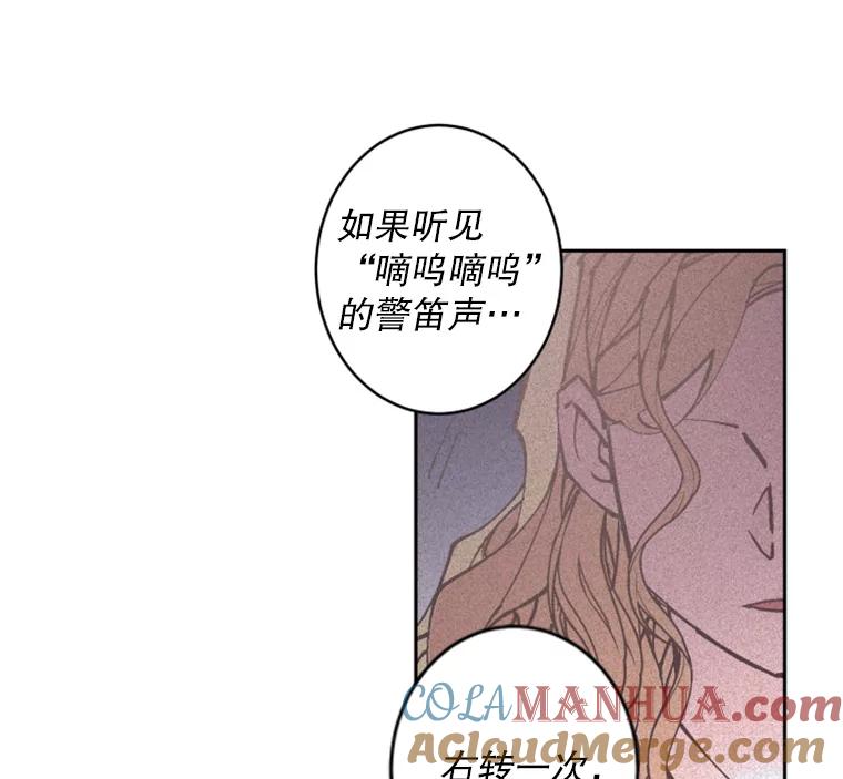 《厄运的恋人》59.离别 第13页