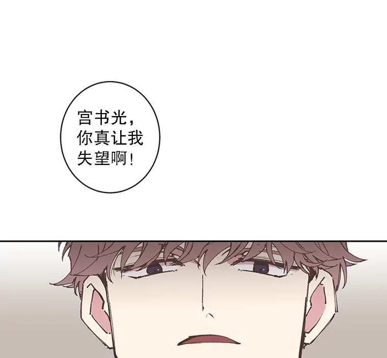 《厄运的恋人》59.离别 第2页