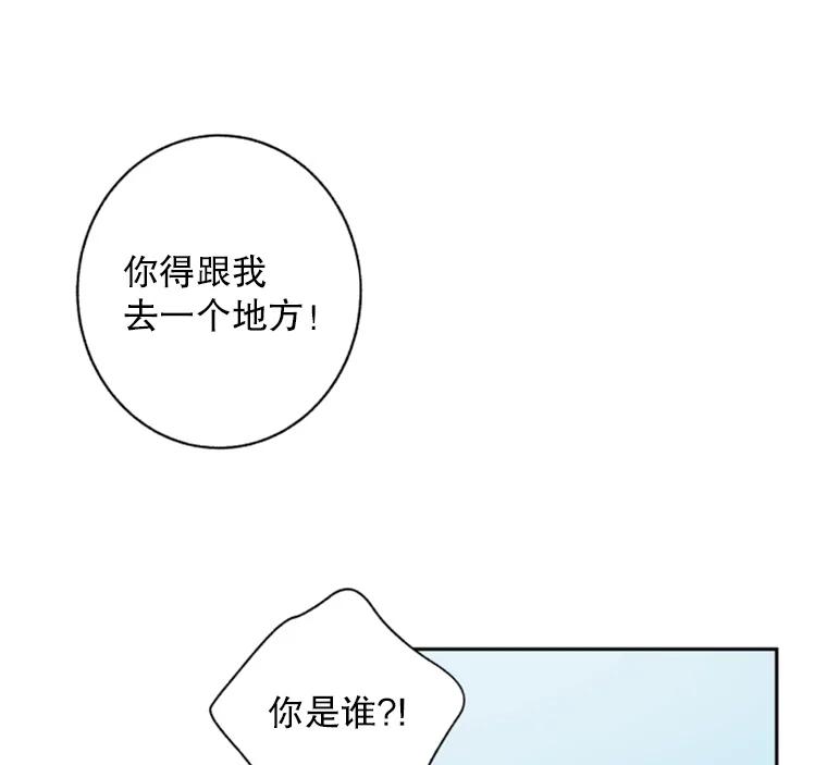 《厄运的恋人》59.离别 第81页