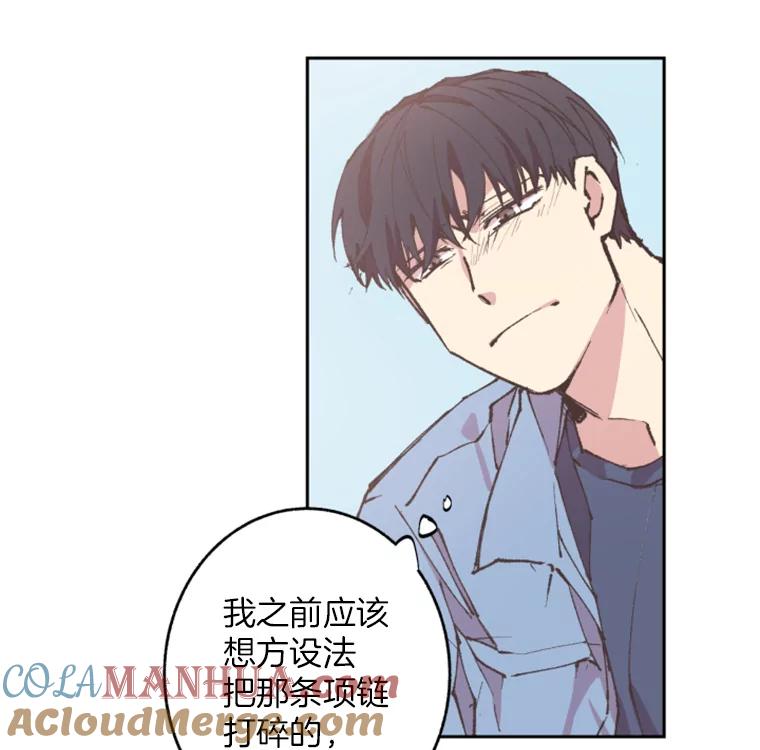 《厄运的恋人》59.离别 第88页