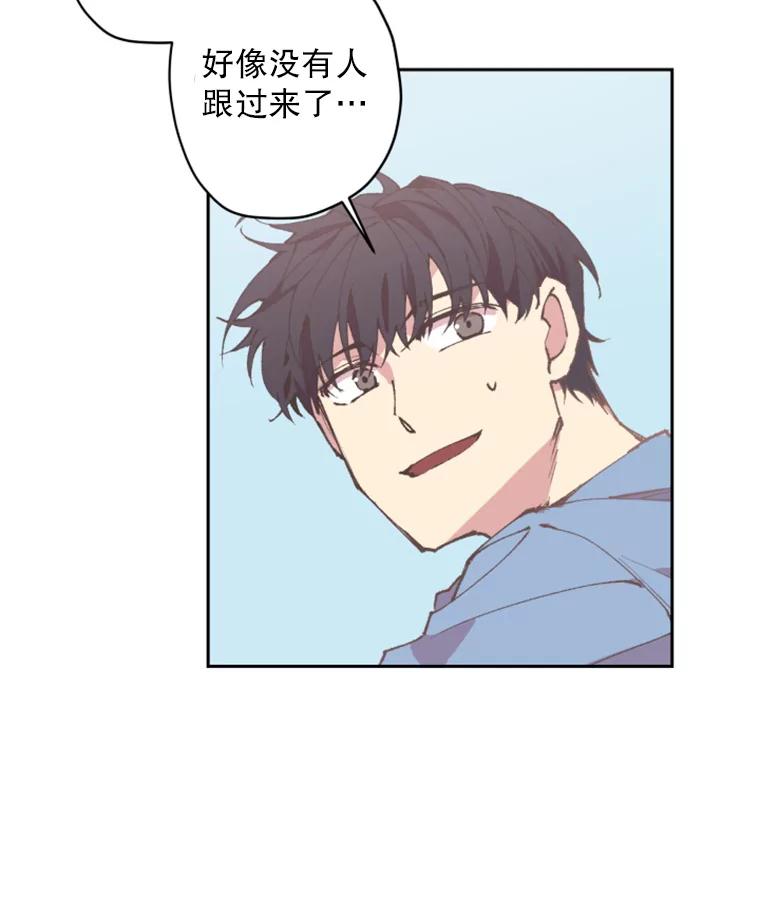 《厄运的恋人》59.离别 第42页