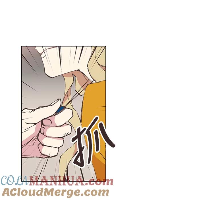 《厄运的恋人》60.真相 第16页