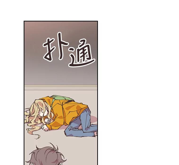 《厄运的恋人》60.真相 第8页