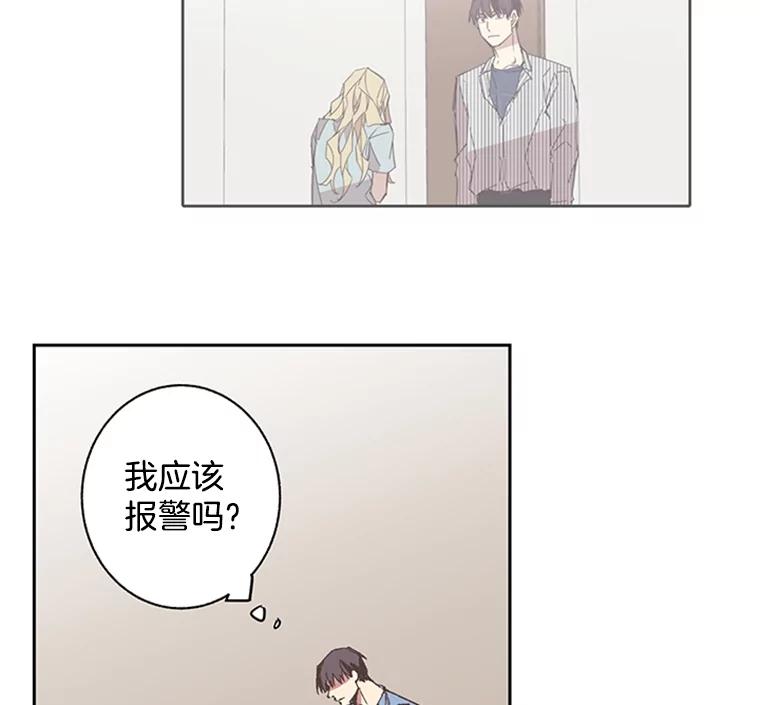 《厄运的恋人》60.真相 第69页
